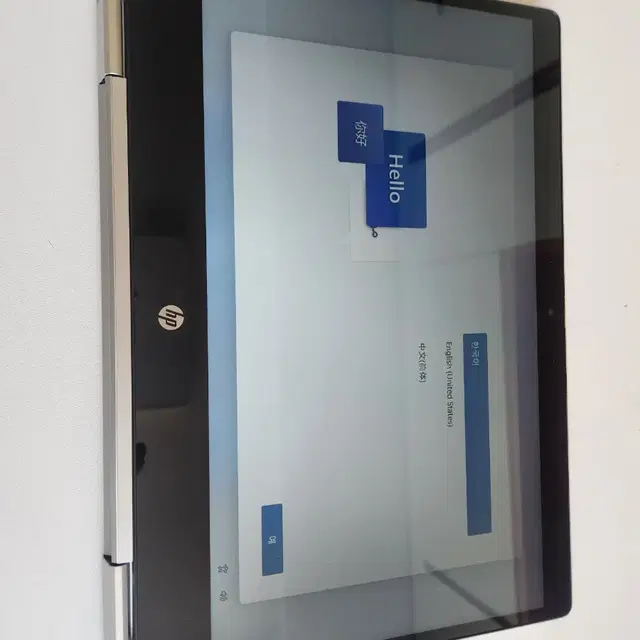 HP Probook x360 435 G7 2in1