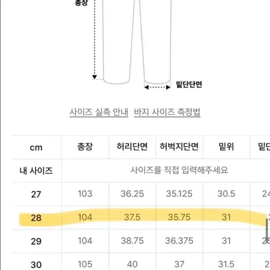 멜란지마스터 와이드 팬츠 베이지 새상품