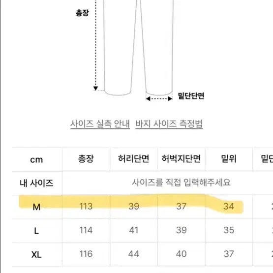 비에스래빗 배기 코튼 팬츠 올리브 색상 새상품