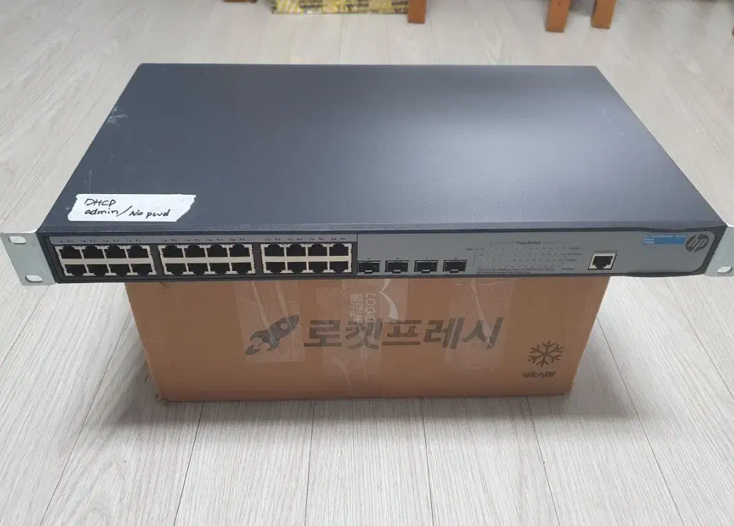 HP 24포트 기가비트 PoE 스위칭 허브 - 1920-24G-PoE+