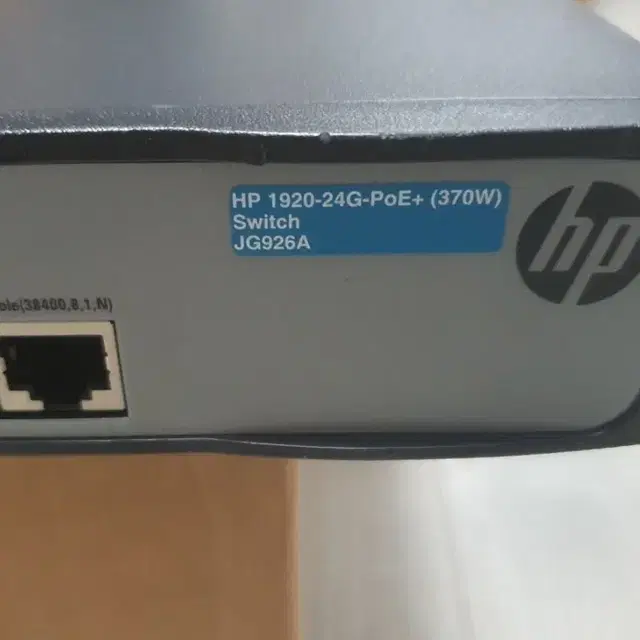 HP 24포트 기가비트 PoE 스위칭 허브 - 1920-24G-PoE+