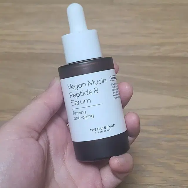 더페이스샵 올티밋 비건 뮤신 세럼 30ml