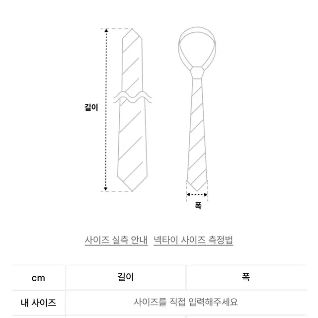 와기 아키텍트 슬림 타이 차콜