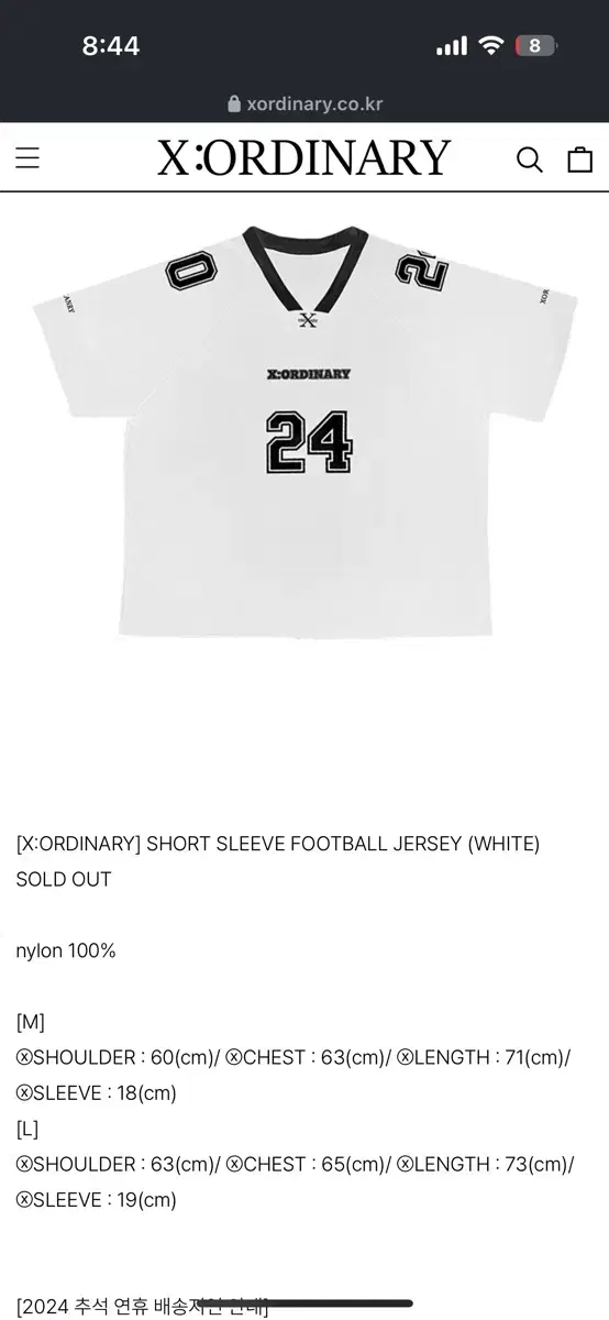 Exodynary Football Jersey size L for sale