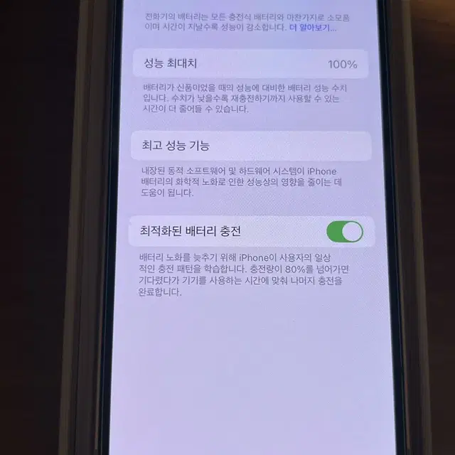 자급제 아이폰 13미니 128G 핑크 새상품급