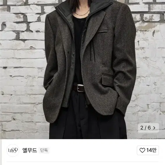 엘무드 레이어 테크니컬블레이저