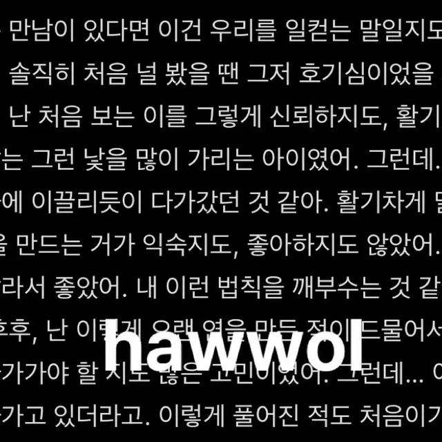 신뢰컴 글 커미션