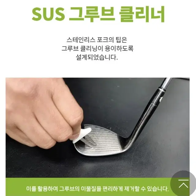 정가4.2) 4in1점수 향상 골프 티꽂이