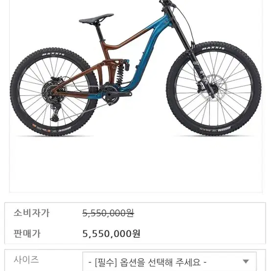 2024자이언트레인풀샥mtb산악자전거급처