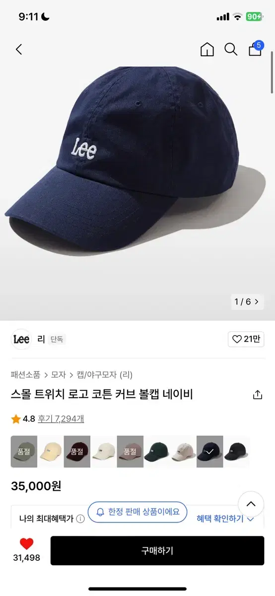 Lee 스몰 트위치 로고 코튼 커브 볼캡 네이비