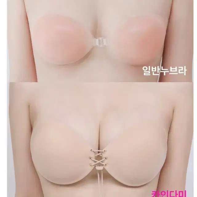 카인다미 옆가슴 볼륨 코르셋 누브라