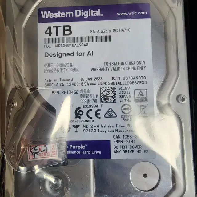 WD 퍼플 4TB(테라) 하드/사타 케이블 포함/ 미개봉