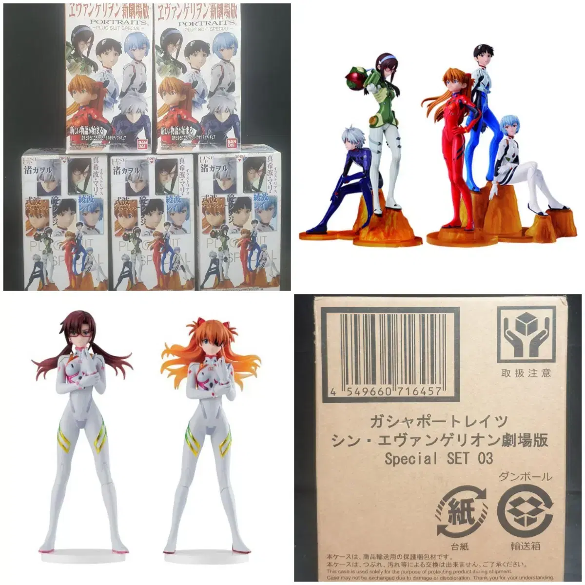 Evangelion,Figures,Limited Edition,Plugsuit,Full Set,New