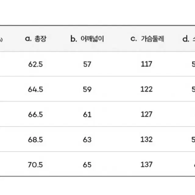 코닥 프린팅 남자 맨투맨 아이보리 L