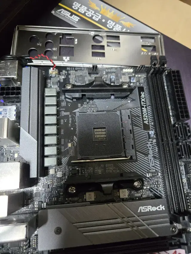 asrock a520 메인보드 팝니다.