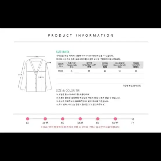 에이블리 크롭 투웨이 후드집업