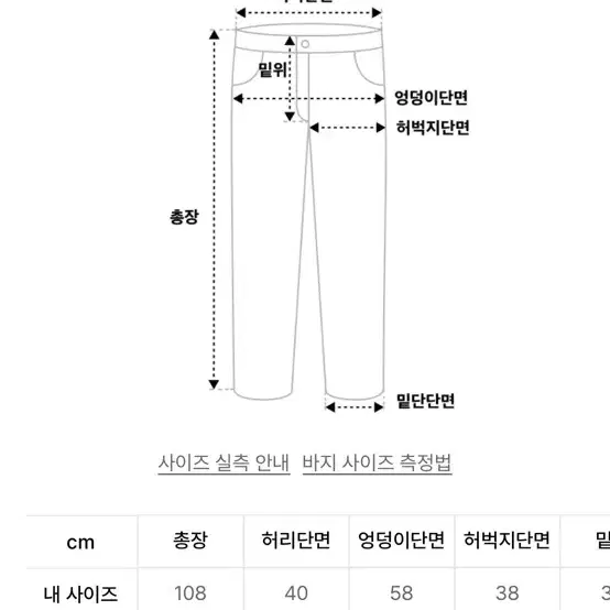 엑스톤즈 카모 팬츠 L