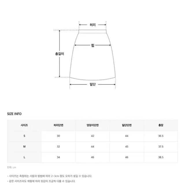 에이블리 히니크 골덴 치마 바지 s