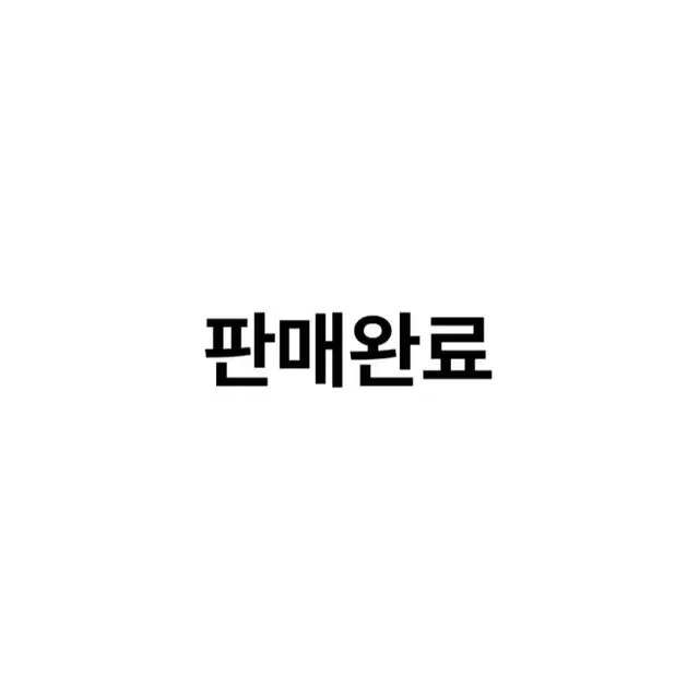 미개봉)플레이브 비공식 인형 짱레이브 노아, 하민 판매합니다