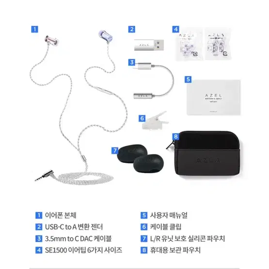 아즈라 아젤 2세대 게이밍이어폰 코랄오션