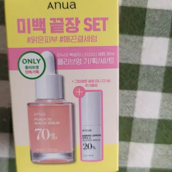 (새상품/미개봉) 아누아 복숭아 나이아신아마이드 세럼 30ml 기획