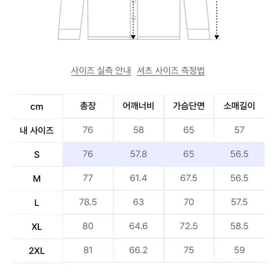 무신사스탠다드 오버사이즈 옥스포드 셔츠 [크림] 팝니다.