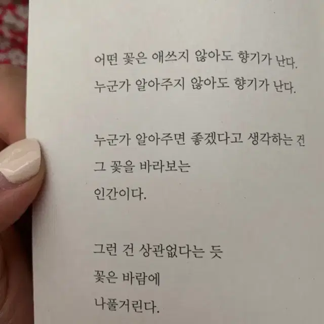 픽시 싸게 갑니다 상태좋은거