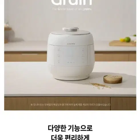 쿠첸10인용밥솥