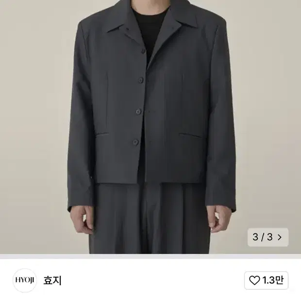 효지 셋업 캐주얼수트 판매 (M) (바지,블레이저 포함)