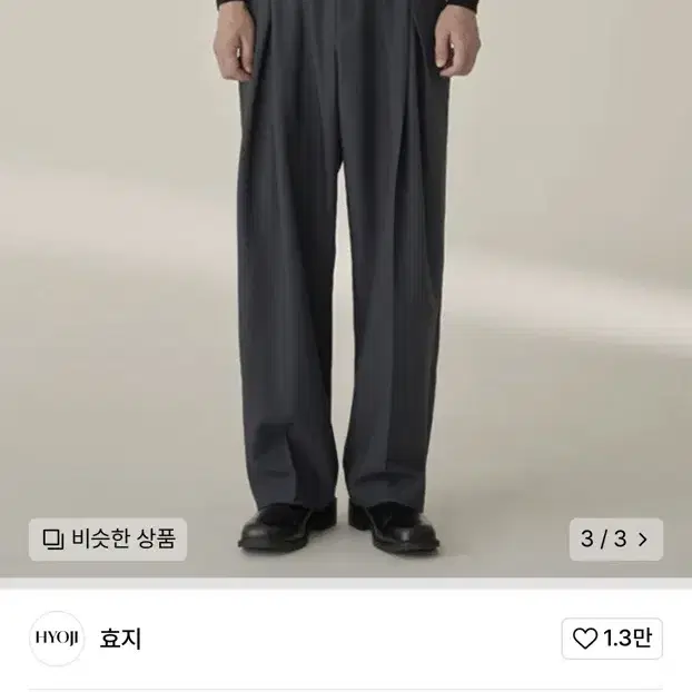 효지 셋업 캐주얼수트 판매 (M) (바지,블레이저 포함)