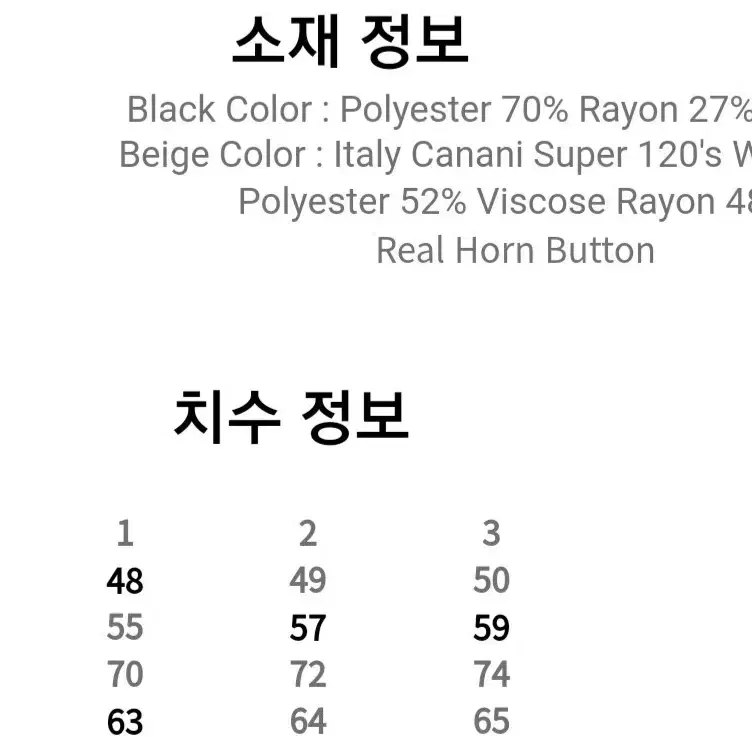 비긴202 BEGIN202 투버튼 베이지 자켓 2사이즈