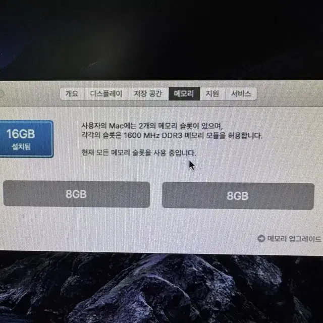 맥미니 2012 late. 256G ssd, 500G hdd(안성,부평)