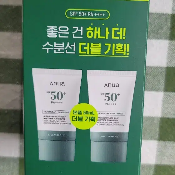 (새상품/미개봉) 아누아 어성초 실키 모이스처 선크림 50ml 더블 기획