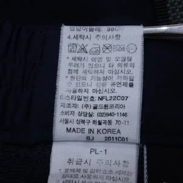 (30in) 노스페이스 남성 아웃도어 버티칼 팬츠