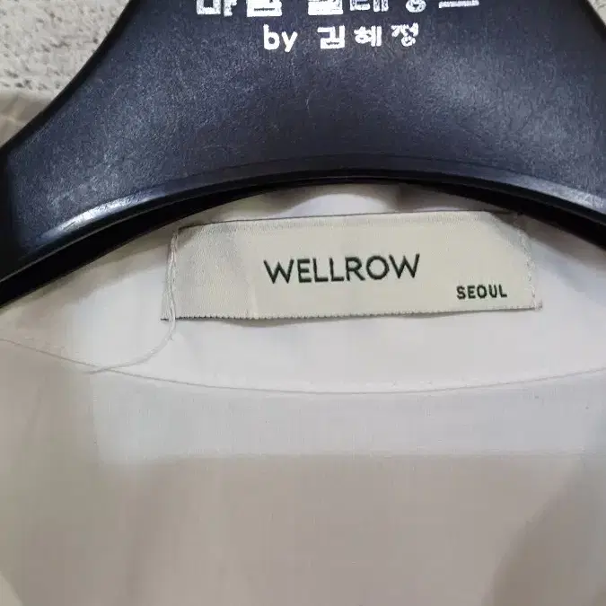 WELLROW 크롭 긴팔 남방(55-66)