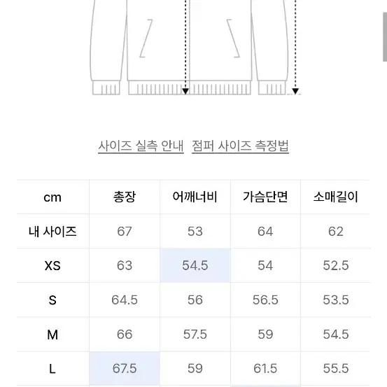 도프제이슨 비건레더 가죽자켓M