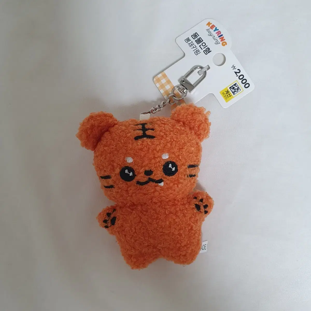 Daiso Tiger Doll