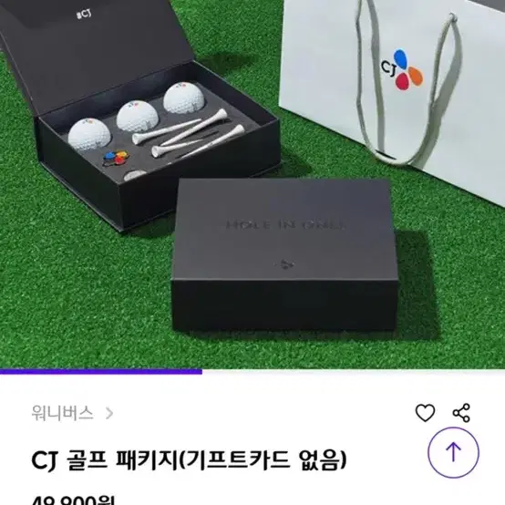 CJ 골프 기프트세트(타이틀리스트 골프공, 볼마커, 나무티) + 골프장갑