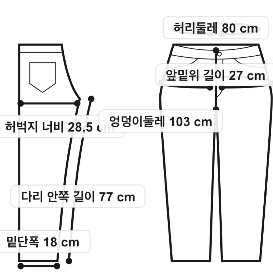 리바이스 502 (원가 19만9천원)