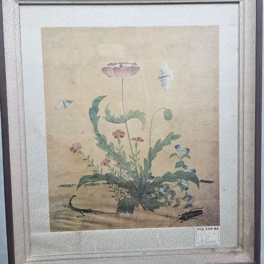 신사임당 초충도 영인본  67x76cm