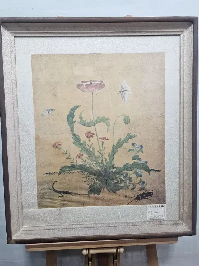 신사임당 초충도 영인본  67x76cm