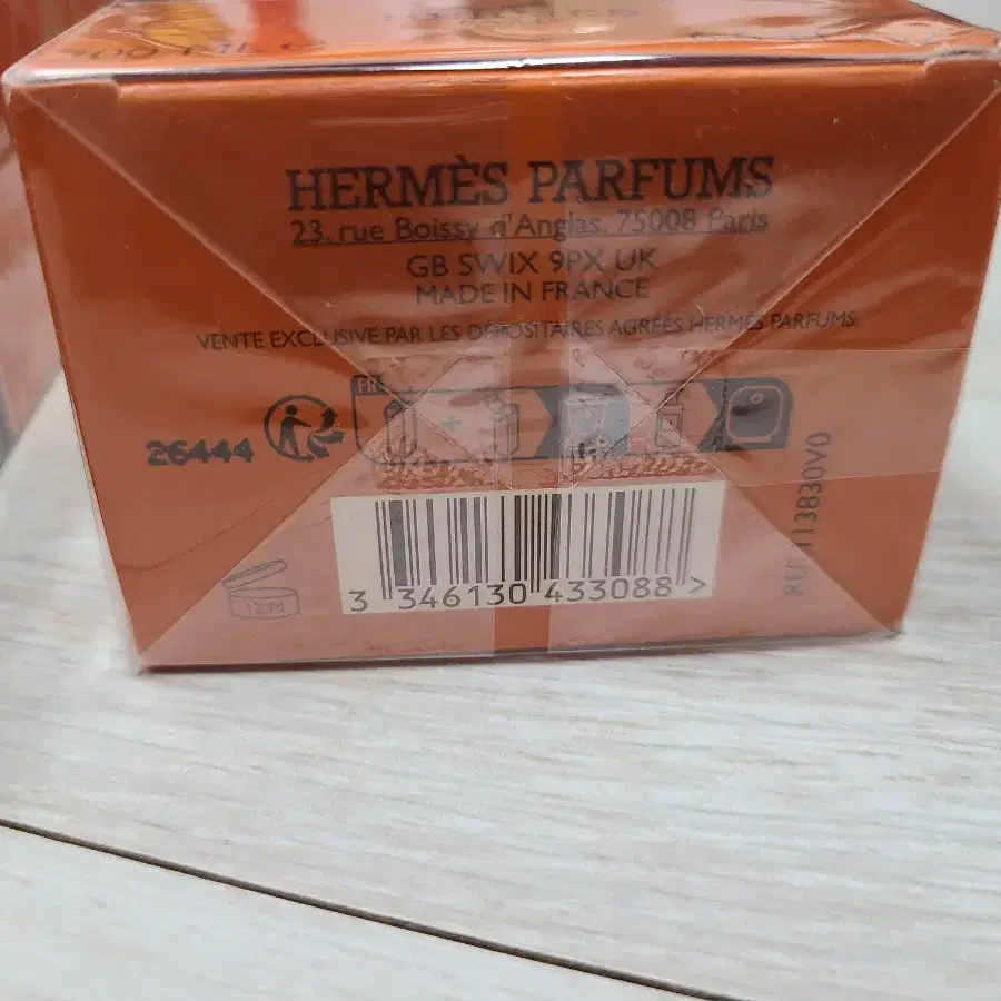 에르메스 Hermes Eau de 루바브 ecarlate 바디로션 200