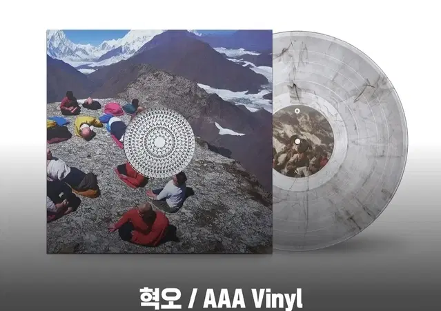 혁오 lp AAA 미개봉 새제품