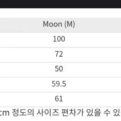 유스 카라 니트 아이보리 M