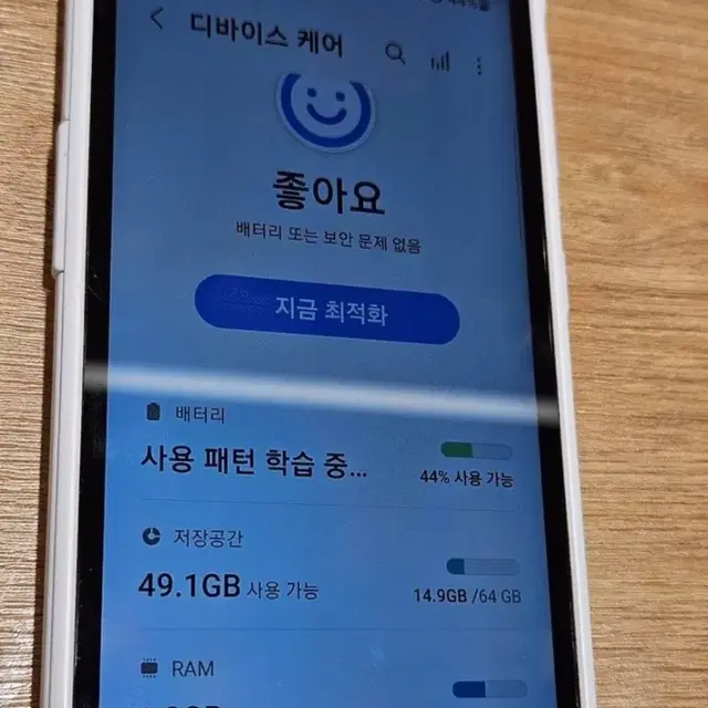 갤럭시X커버(g525)팝니다