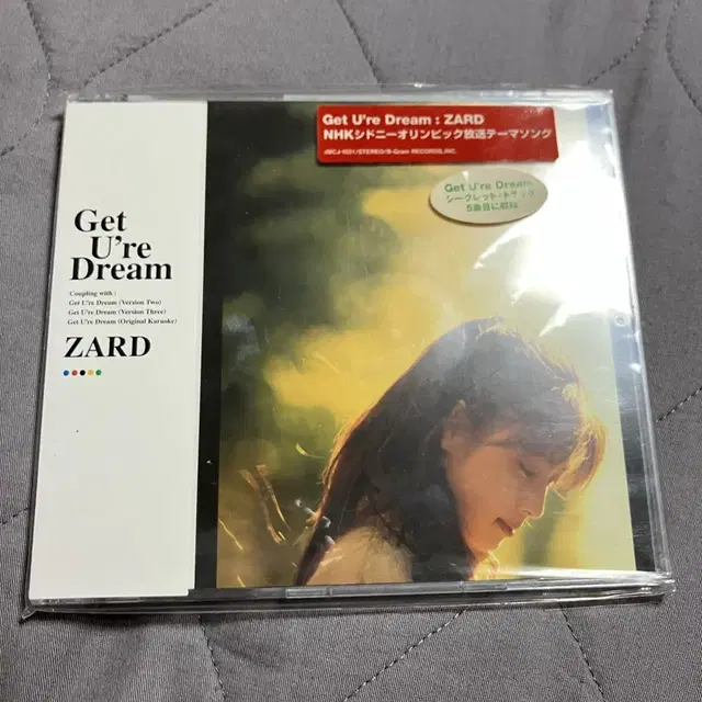 자드 Zard get ure dream 앨범 미개봉