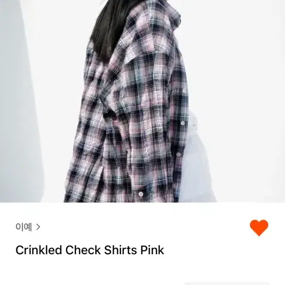 이예 체크셔츠 yiyae Crinkled Check Shirts Pink