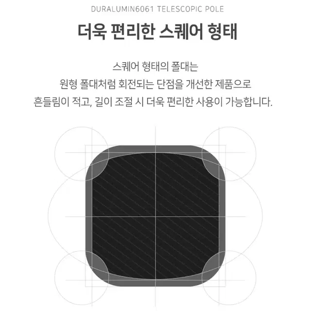 브리즈문 텔레스코픽 슬라이드 텐트 타프 폴대 티타늄그레이 220cm 2게