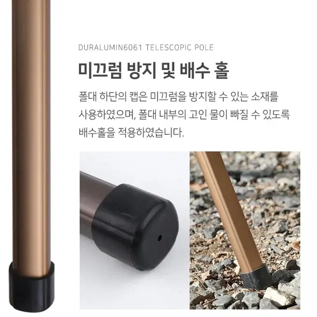 브리즈문 텔레스코픽 슬라이드 텐트 타프 폴대 티타늄그레이 220cm 2게