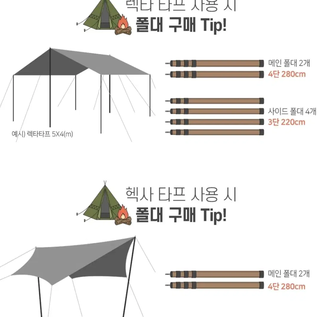 브리즈문 텔레스코픽 텐트 타프 폴대 티타늄그레이,220cm 2게 한 세트